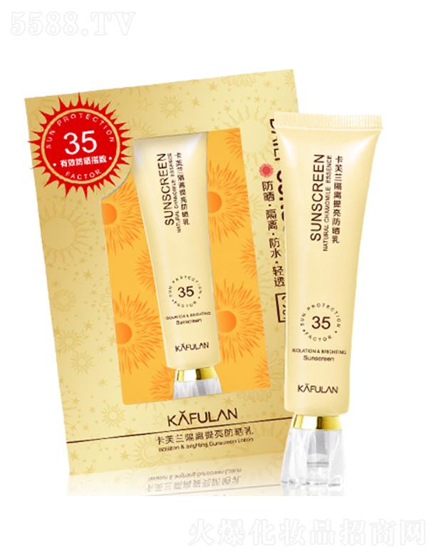 �V�|���û��yƷ���I(y��)���޹�˾����ܽ�m���x���������� SPF35 50g�������_ȫ���ķ��o