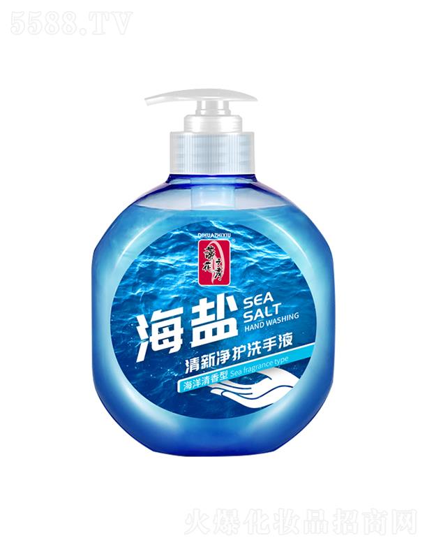 ����������Ʒ�ɷ����޹�˾��500g�ٻ�֮�㺣�}�����oϴ��Һ ���ۃ����כ_ϴ