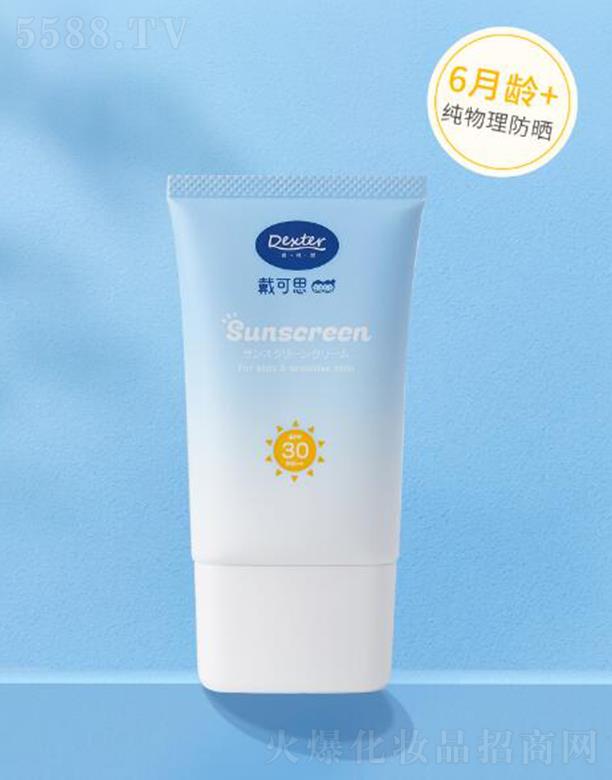 �o�a����˼����Ƽ����޹�˾������˼����˪ 50ml�����������p������ā