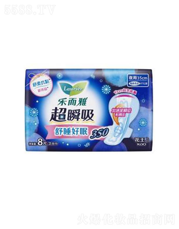 �Ϻ��������޹�˾�������ų�˲���w��ҹ���o(h��)�����l(w��i)������35cm�� 8p�N�����w������������©