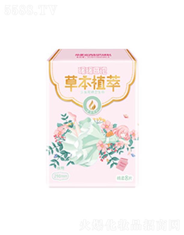 �Ϻ�������DŮ��Ʒ���޹�˾��ůů��ӛ����290ҹ���l(w��i)����8Ƭ 290MM�����ٌ�������