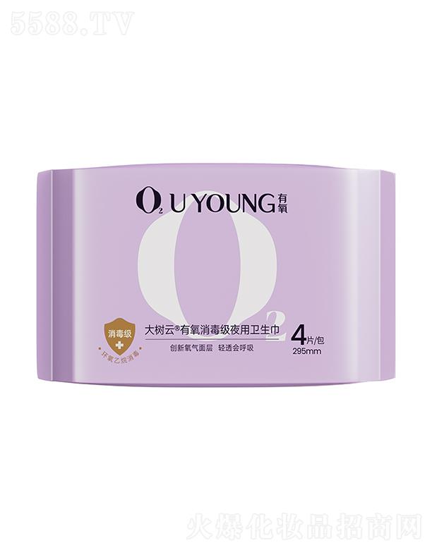 ���ڴ�����M�����Q(m��o)�����޹�˾�����������������ҹ���l(w��i)���� 295mm 4Ƭ/���ձ�sap�߷�����ˮ