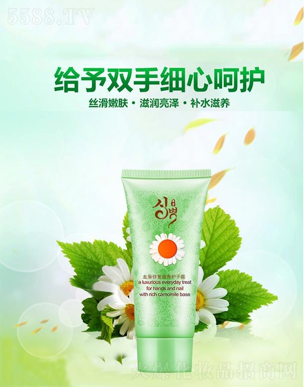 �V����̻��yƷ���޹�˾�����Ѫ���o(h��)��˪oem