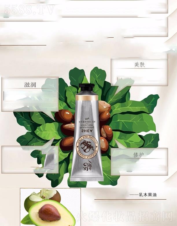 �V����̻��yƷ���޹�˾�������ľ��ˮ��P�o(h��)��˪�ӹ�