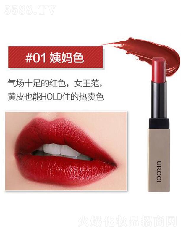 �V����ɏ�ȼ����yƷ���޹�˾�������F���ҽz�q����#01�̋�ɫ 3.8g ���Ӵ�������