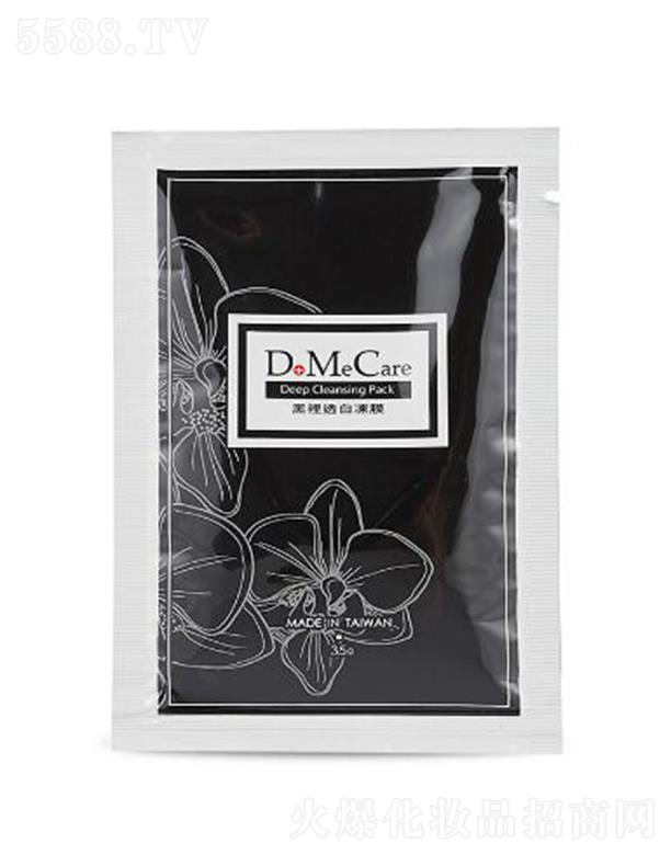 �Ϻ����և��H�Q(m��o)�����޹�˾�����m����͸�׃�Ĥ 35g*7�غ��坍���x�ڰ׷۴�