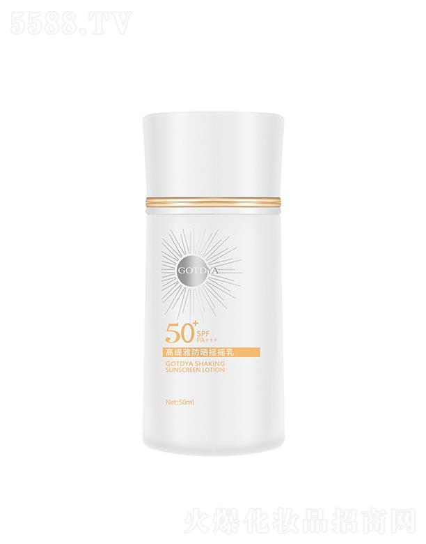 �V�ݸ߾��ž����������޹�˾���߾���spf50������˪   �����⾀  ����u�u��