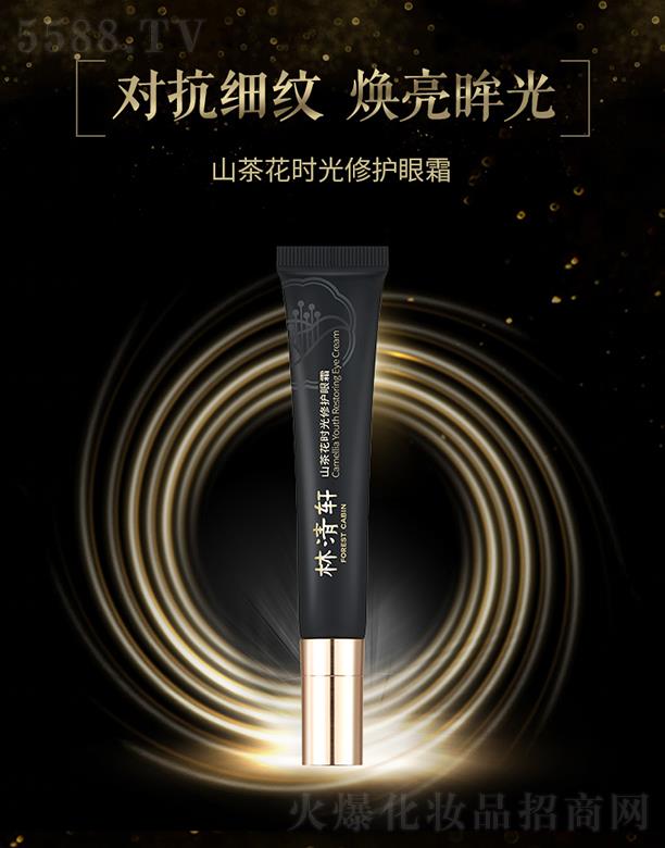 �Ϻ�����܎����Ƽ����޹�˾������܎ɽ�軨�r(sh��)�����o(h��)��˪ 15g ����ȥ��(x��)�y�o�����������iˮ�۲����A