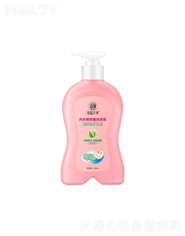 �V�����A�z���yƷ���޹�˾���ֲ���݃�(n��i)��ѝϴ��Һ  �ݱ��䷽  ����ζ  ��ϴҺŮʿ�־���(n��i)ѝϴ��Һ