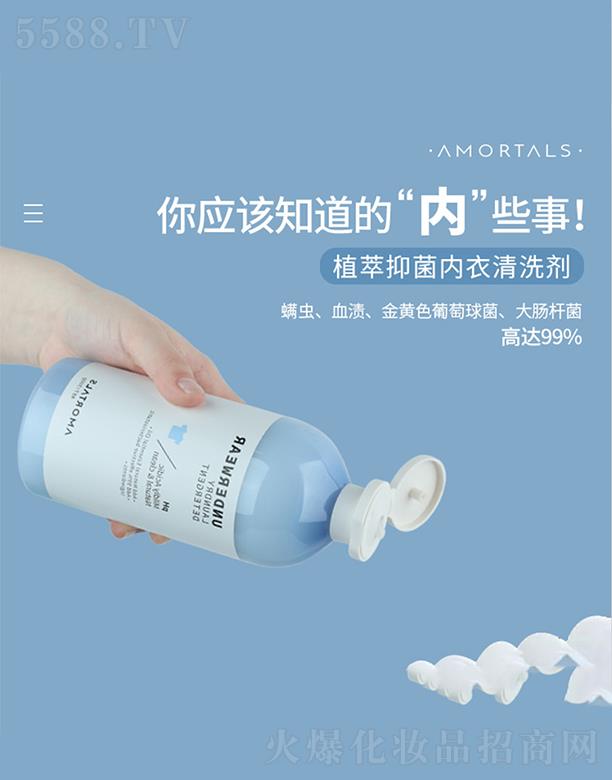 ���հ��Z(y��)Ʒ�ƹ������޹�˾����ľ�у�(n��i)����ϴҺ  �o(w��)����