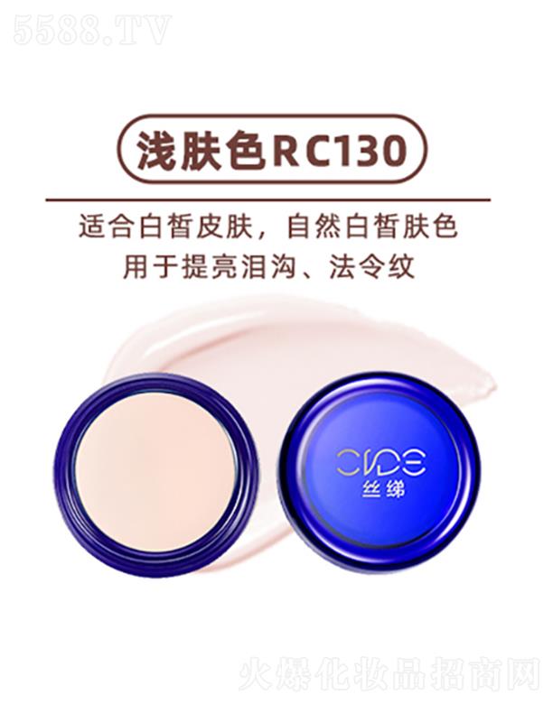 �V�������仯�yƷ�Q�����޹�˾���z���ع���覷۵׸� �\�wɫRC130 �p�����wĘ��覴úͺ���Ȧ
