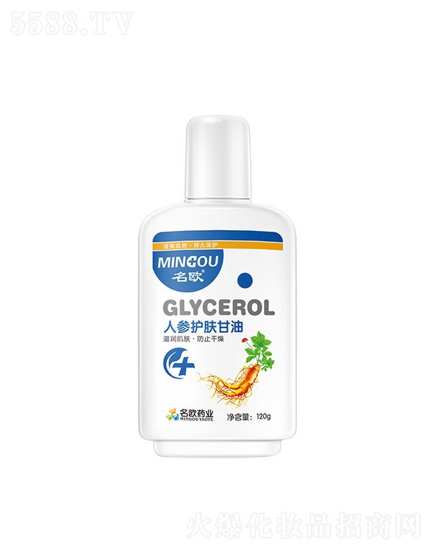 �V�����Wˎ�I(y��)���޹�˾�����W���t(y��)���˅��o�w����  120g   �����o��˪