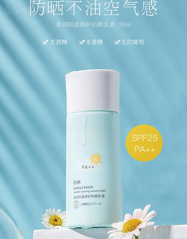 �V�ݻ�������Ƽ����޹�˾���H�������H���pӯ����    ���o(h��)��Һ    SPF25PA++