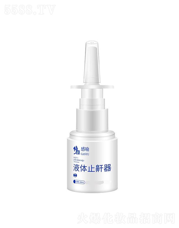 ��������W(w��ng)�j(lu��)�Ƽ����޹�˾������Һ�wֹ����  18ml    ����􇣴�����ֹ����