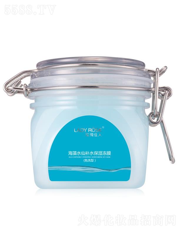 �V���Ќ��ջ��yƷ���޹�˾��LADYROSE�����ɱ����a(b��)ˮ��Ĥ   Ů�̝��澏���o(h��)