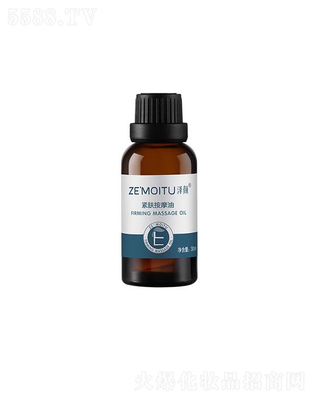 �������Ї�(gu��)�������a(ch��n)�I(y��)���޹�˾����o�w��Ħ�� 30ml �ױ�Ƥ�w����