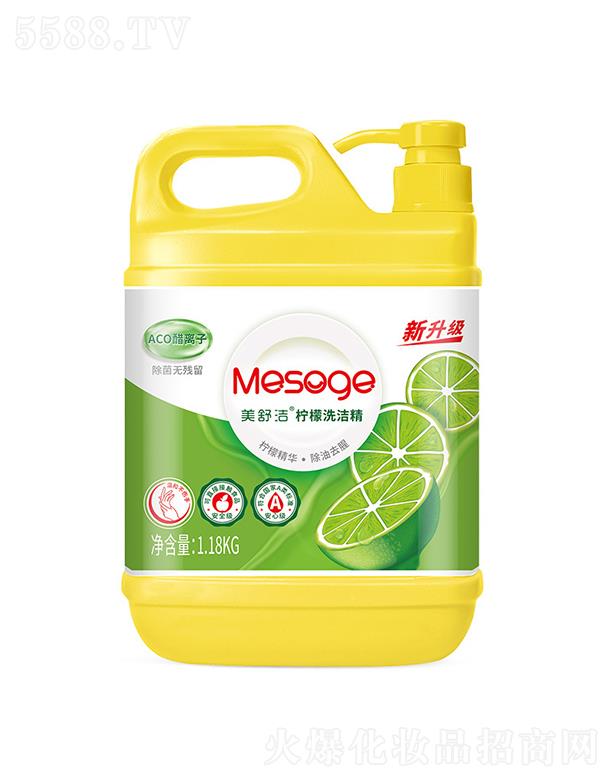 ��h��������Ƽ����޹�˾�����杍����ϴ����  1.18kg   ����ȥ����  ������
