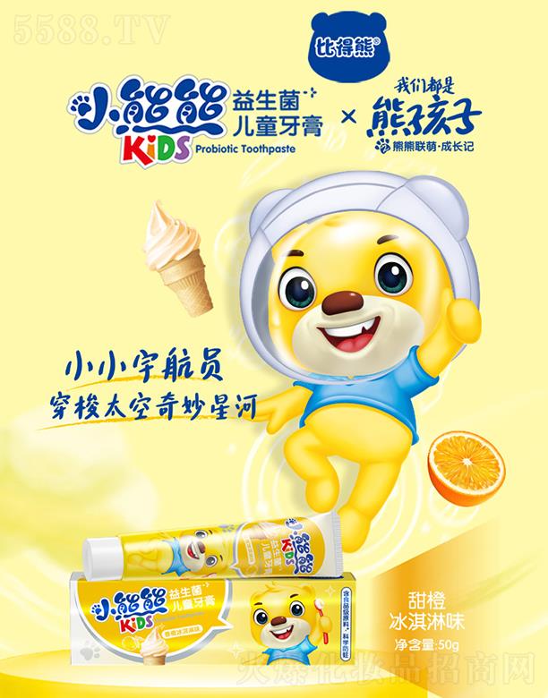 �V�ݿ�������Ƽ����޹�˾���V�ݿ��湫˾ �ȵ���С������������ͯ���� ��ȱ����ζ 50g