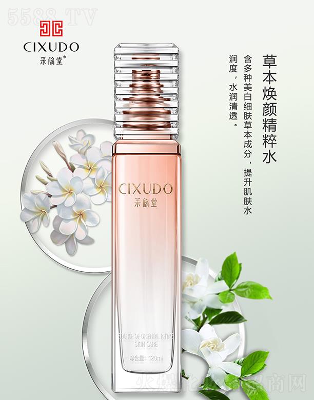 �V�݃�������Ƽ����޹�˾���V�݃��� �����òݱ������ˮ 120mlˮ��(r��n)��͸