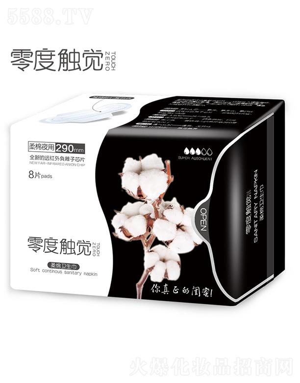 �V��һ�㻯�yƷ���޹�˾������|�X ����ҹ���l(w��i)���� 290mm*8 ˲�g��������