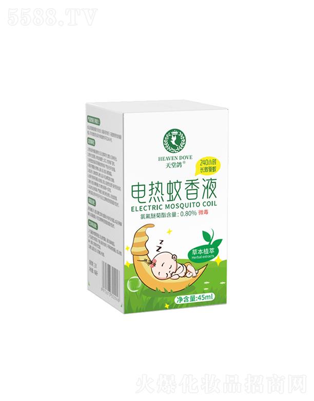 �㽭�ڶ��Q(m��o)�����޹�˾��������늟�����Һ   �o���(q��)����Һ  45ml