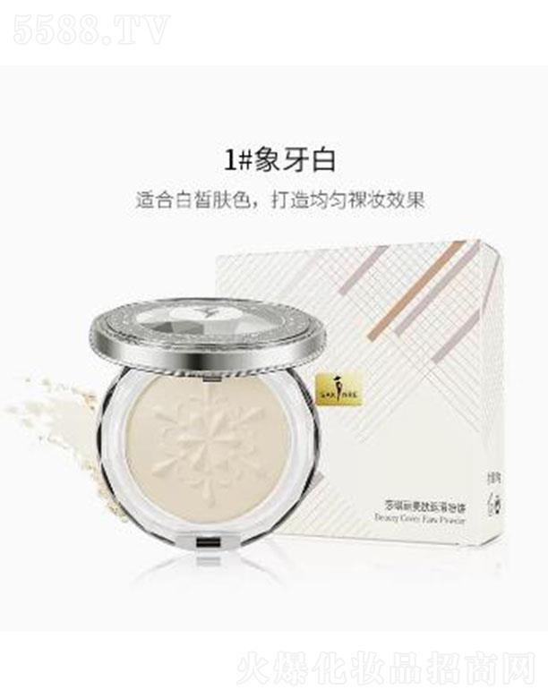 ���^�е��Ȼ��yƷ���޹�˾��ɯ������覿��Ͷ��y���1#������