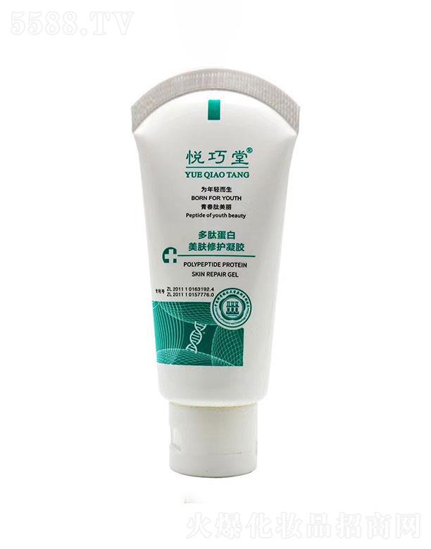 �V������������Ƽ����޹�˾���V��������  �����ö��ĵ������w���o(h��)���z  50ml   �澏���o(h��)