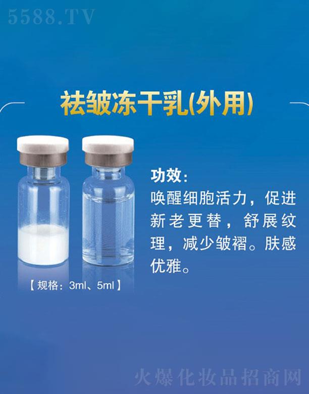 �V�ݳ����ٻ��yƷ���޹�˾���V�ݳ�����  �����ٿ�˥����������   �p�ٰ��y