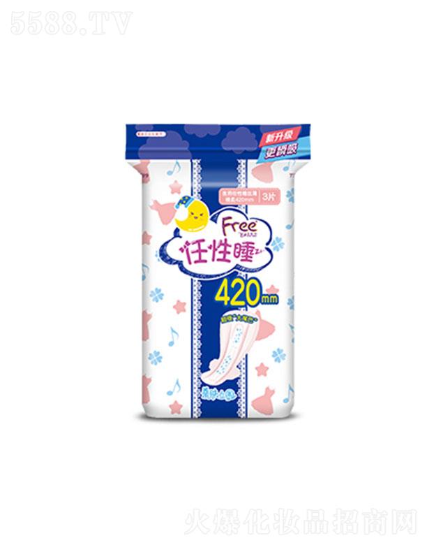 �V�|���d�����o(h��)�팍�I(y��)�ɷ����޹�˾��Free�w��ɫ�H�w��������˯420ҹ�ýz�������l(w��i)��