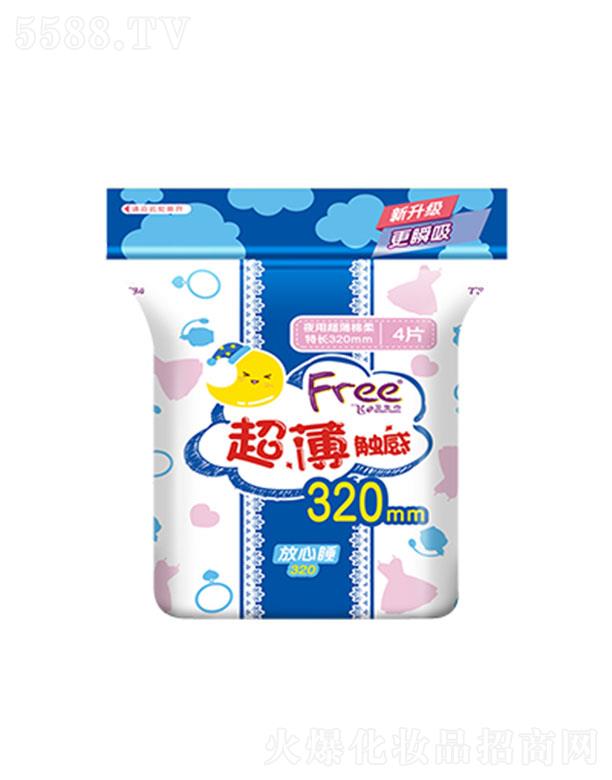 �V�|���d�����o(h��)�팍�I(y��)�ɷ����޹�˾��Free�w���Lҹ�ó��������l(w��i)���� 320mm