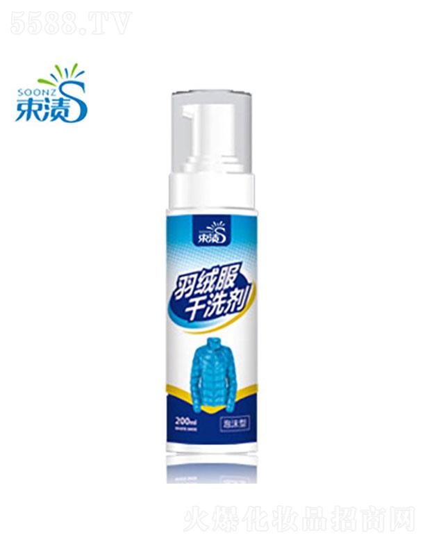 ���չ�ӯ�ջ����޹�˾�����չ�ӯ  ���n��q����ϴ��ϴ��   ȥ���B(y��ng)�o