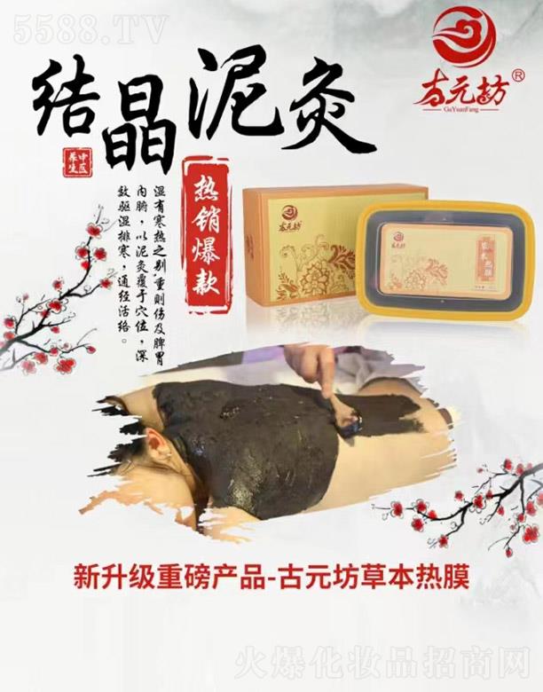 ��Ԫ���ݱ���Ĥ