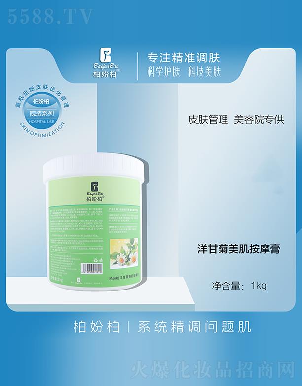 �V��Ʒ��(y��u)���y��(chu��ng)�¿Ƽ����޹�˾���؊}����ʾ�������Ħ�� 1KG