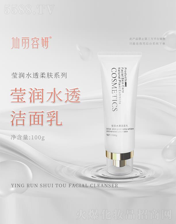 �ɶ��r�������﹤�����޹�˾��������������(r��n)ˮ͸������ 100g