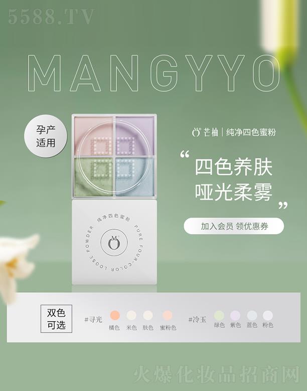 ������ܽ���W(xu��)������ԃ���޹�˾��â�ּ�����ɫ�۷�