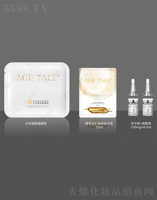 �V�ݰ��w������Ƽ����޹�˾��AGE TALEֲ���a(b��)ˮ�v��׺�