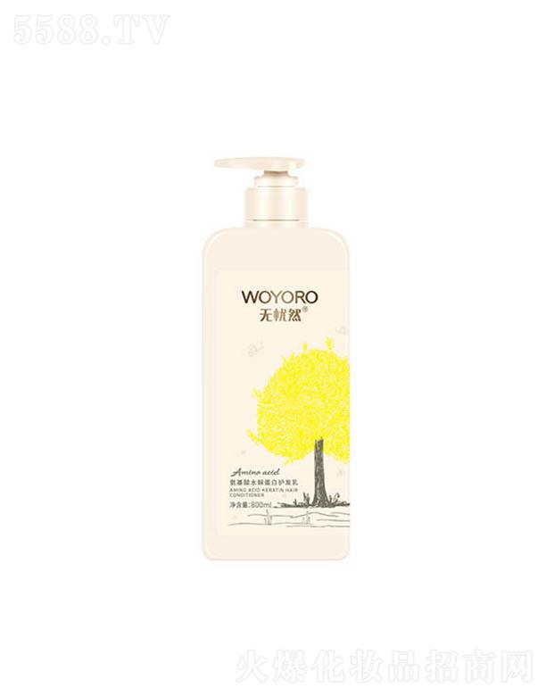 ��ɽ�������û��yƷ���޹�˾���o(w��)��Ȼ������ˮ�⵰���o(h��)�l(f��)��