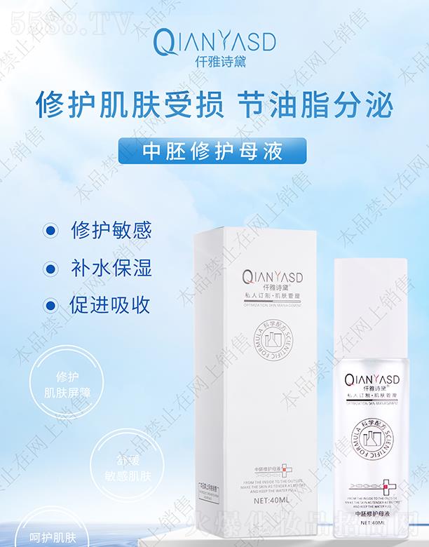 �V�|�ں껯�yƷ���޹�˾��Ǫ��Ԋ���������oĸҺ