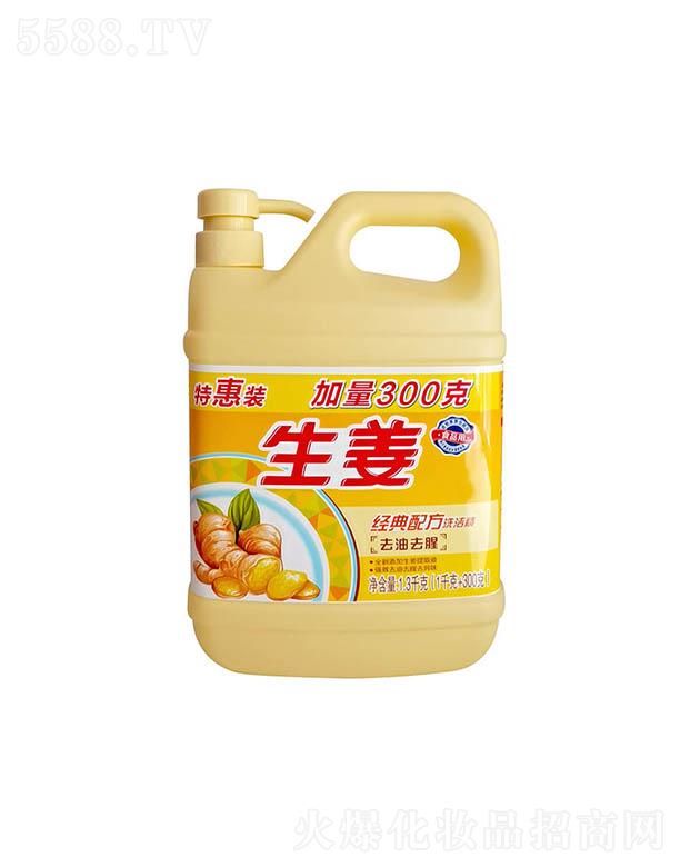 �V����������Ƽ����޹�˾���흍����ϴ���� 1.3kg