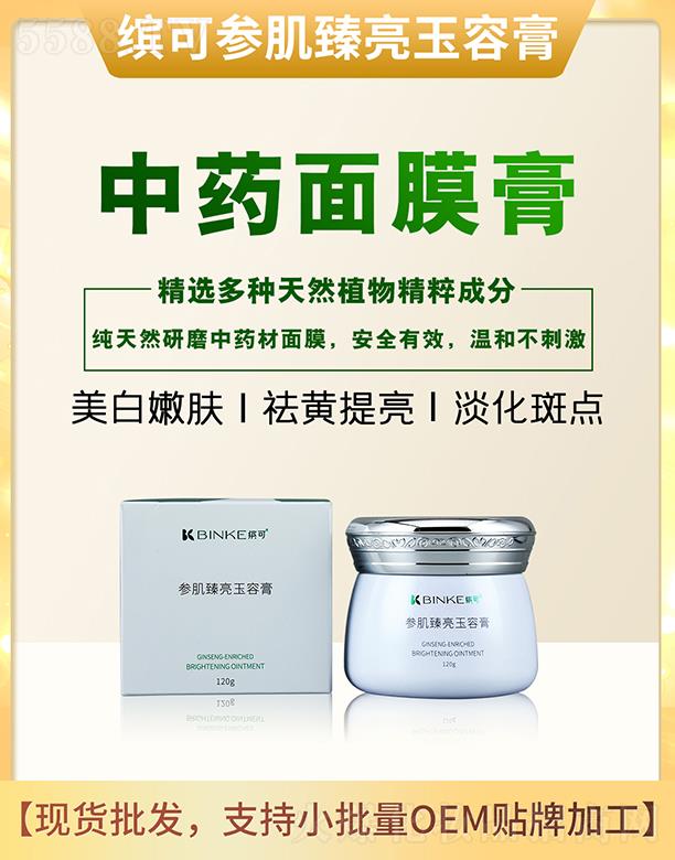 �V�ݿ����t(y��)ˎ�Ƽ����޹�˾���_�Ʌ����������ݸ� 120g