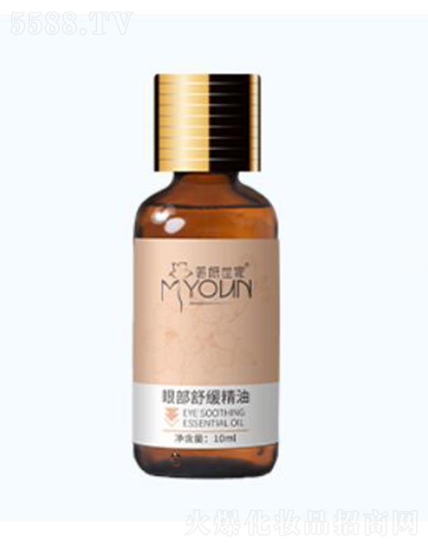 ɽ�|�m֮�����yƷ���޹�˾�����������۲��澏���� 10ml