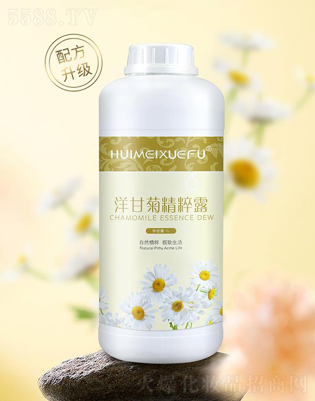 薈美雪膚洋甘菊精粹露