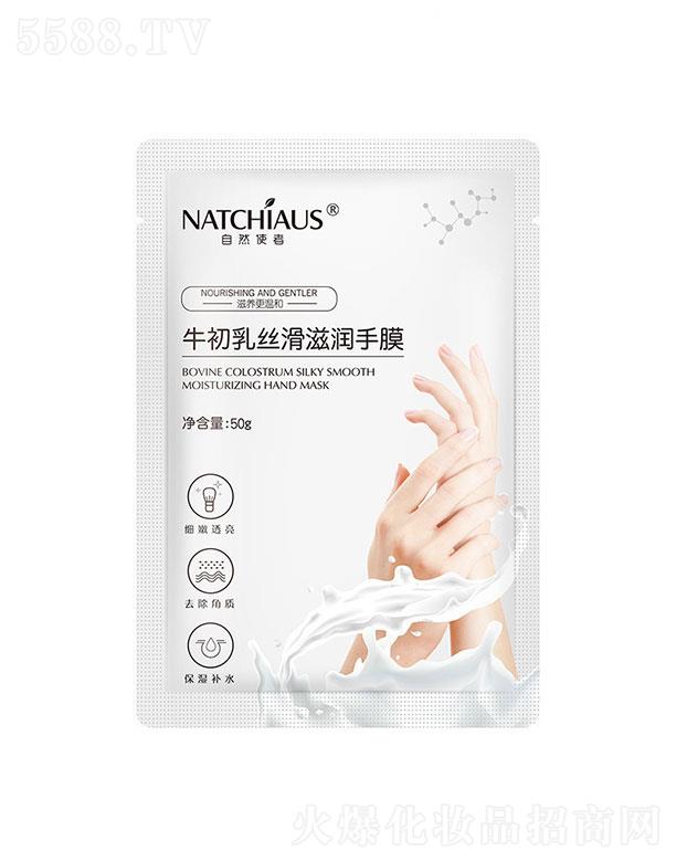 �V������yƷ���޹�˾���V�����  ��Ȼʹ��ţ����z���̝�(r��n)��Ĥ 50g   �a(b��)ˮȥ��Ƥ