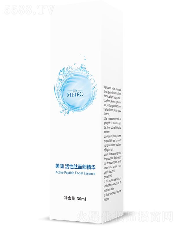 ��h�|���t(y��)ˎ�Ƽ�����؟(z��)�ι�˾����䲻������沿���A 30ml/ƿ