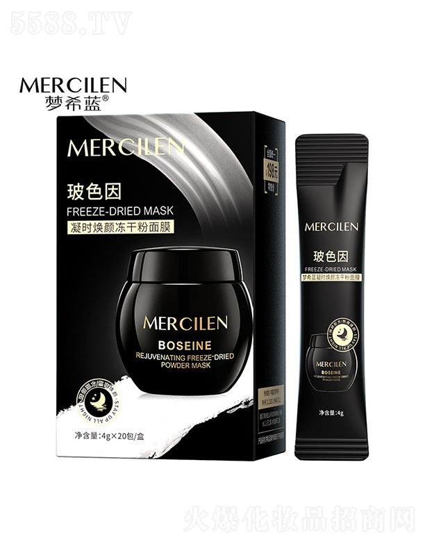 �V��Ӣ�ۇ��H����Ƽ����޹�˾����ϣ�{(l��n)���r(sh��)���ɫ����ɷ���Ĥ 4gx20�� ˯����Ĥ��ϴ��Ĥ