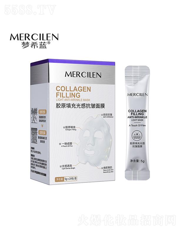 �V��Ӣ�ۇ��H����Ƽ����޹�˾����(m��ng)ϣ�{(l��n)�zԭ����п�����Ĥ 5gx20�� �Β�ͿĨʽ˺����Ĥ