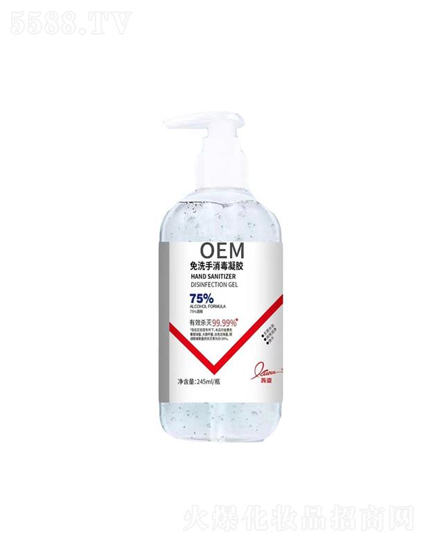 �V�ݚW���R����Ƽ����޹�˾���V�ݚW���R��ϴ���������zOEM�N�Ƽӹ� 245ml