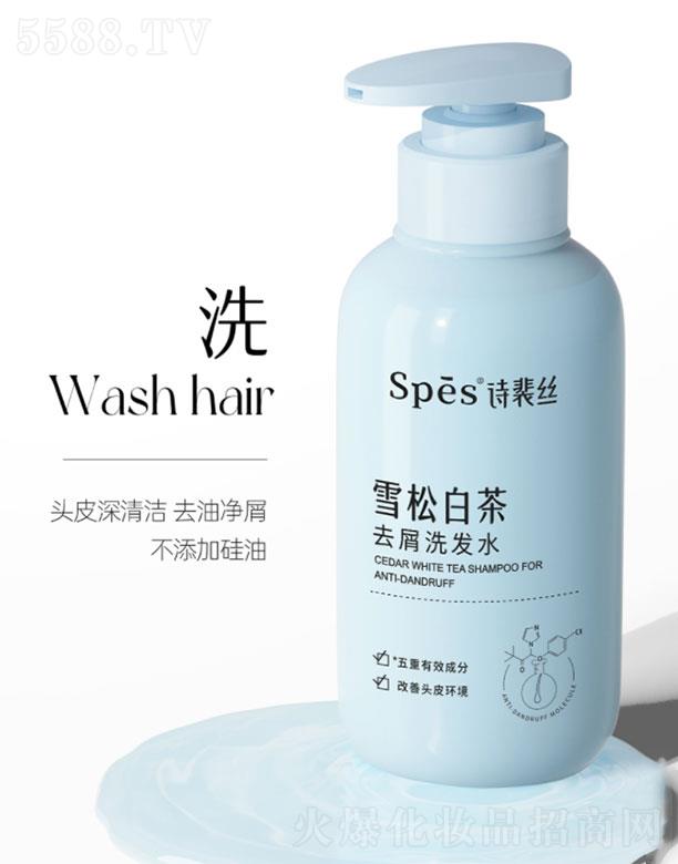 �㽭���~�Ƽ����޹�˾���㽭���~ spesѩ�ɰײ�ȥмϴ�l(f��)ˮ   ���o�ܓp