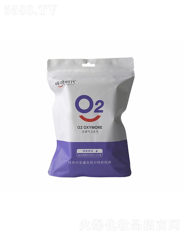 ��������l(w��i)����Ʒ���޹�˾�������r���l(w��i)����ϵ�м��Lҹ��410mm