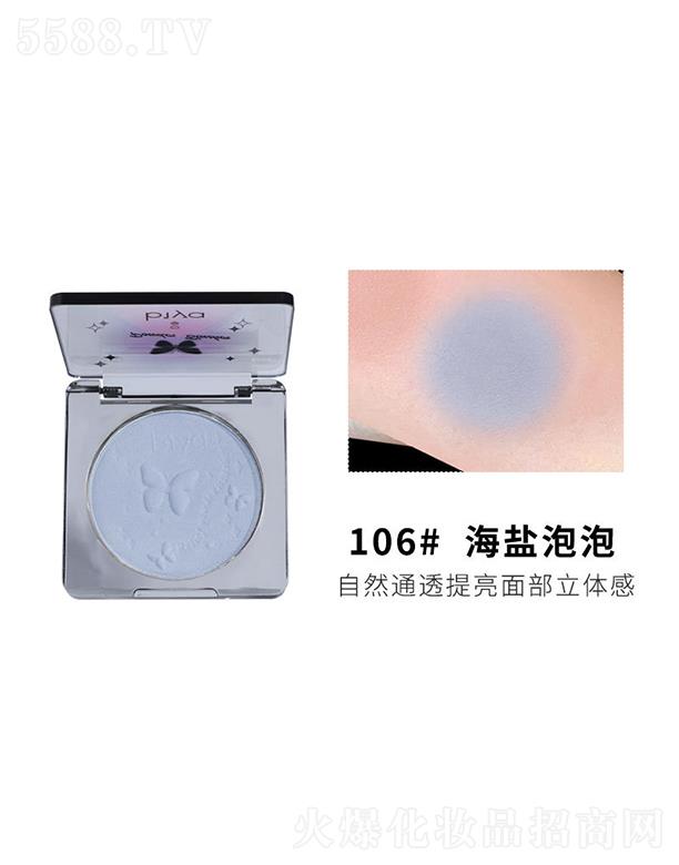 ���^�Ѕf(xi��)����������޹�˾��Biya��ɫ�������t106#���}����